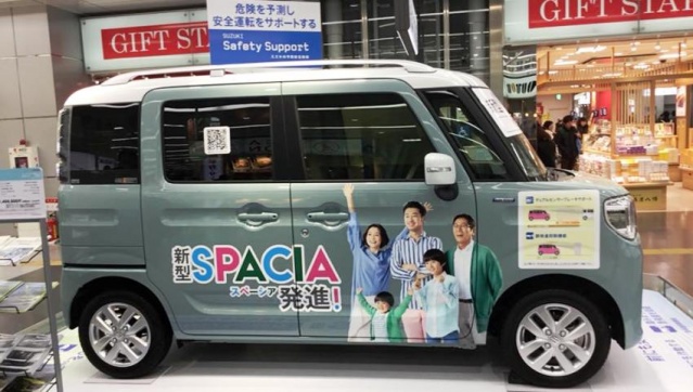 Suzuki Spacia Ögrenci Servis Arabasi