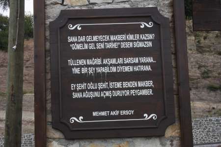 ZONGULDAK ŞEHİTLER ORMANI