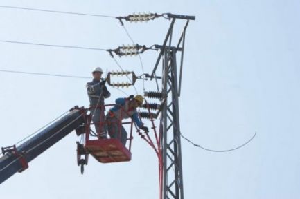 ELEKTRİK ARIZA