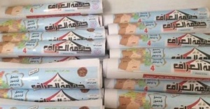 Musul'a havadan broşür yağdı