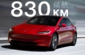 Tesla’dan Rekor Menzil: Yeni Model 3, 830 KM’ye Ulaştı