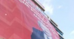 CHP 1. Bölge Kordinasyon Merkezi Açılışı