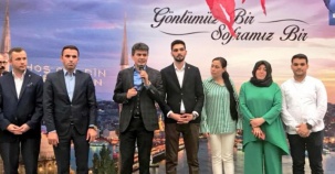 Ak Parti Ataşehir, Örnek Mahallesi İftarı 2018