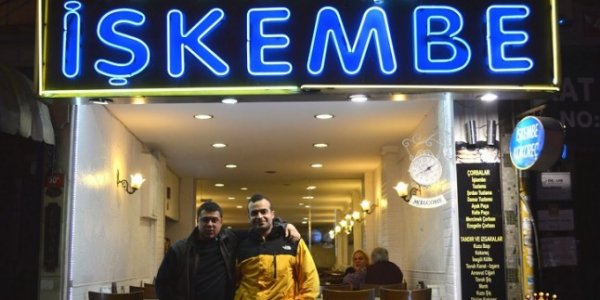 Uğur Fenerbahçe İşkembe, Kızıltoprak