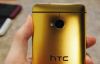   24 Ayar ile HTC Yine Bir Adım Önde