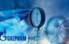 Gazprom, Türkiye’ye verdiği gazın fiyatını indirimeyi planlamıyor