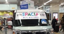 Suzuki Spacia Ögrenci Servis Arabasi