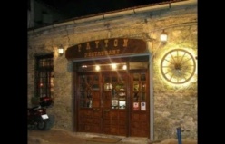 Fayton, Greek Taverna
